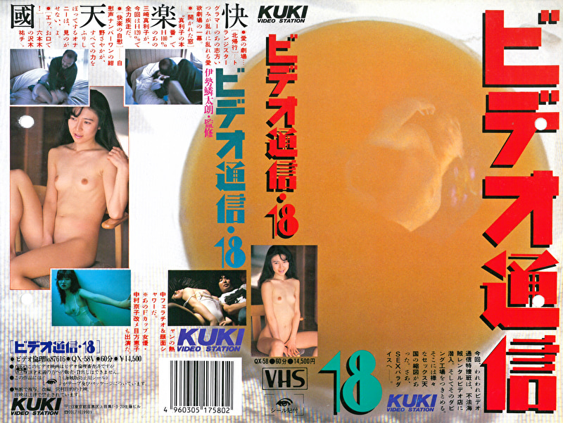 Thumbnail of post image 164