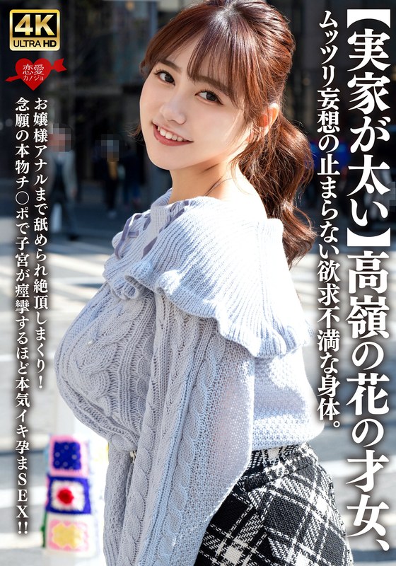 Thumbnail of post image 049