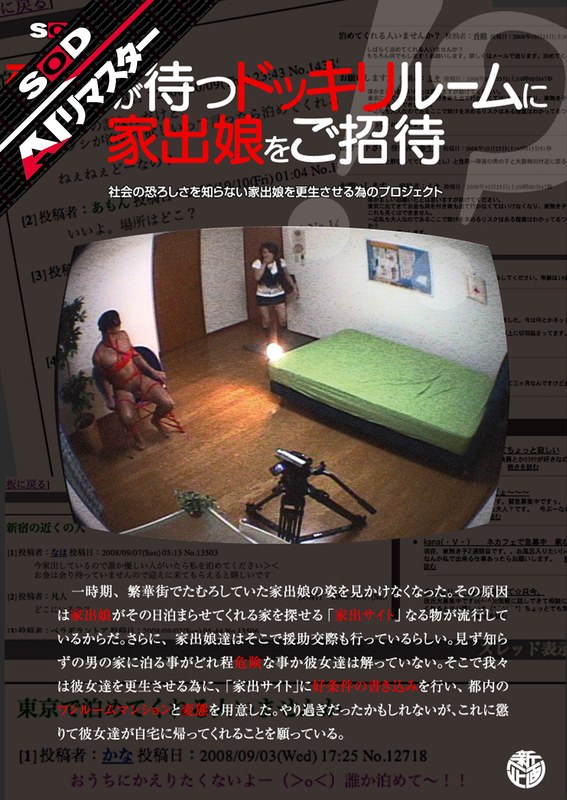 Thumbnail of post image 103