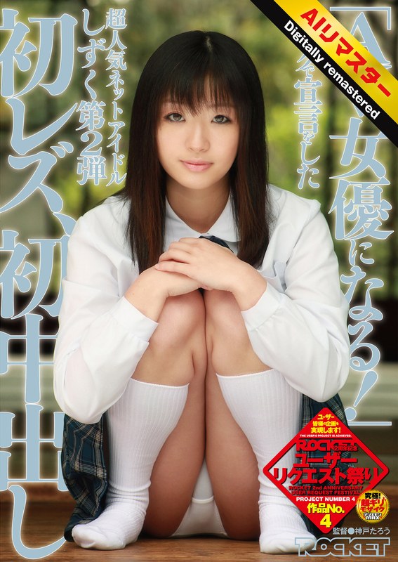 Thumbnail of post image 146