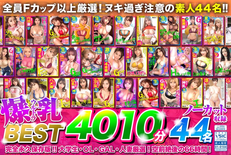 Thumbnail of post image 016