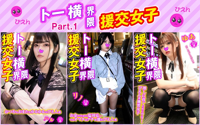 Thumbnail of post image 011